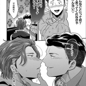 [Ikuyasu] Momichupa Oppabu Osu Time [JP] – Gay Comics image 197.jpg