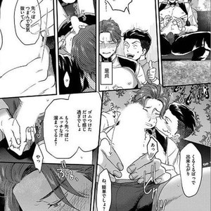 [Ikuyasu] Momichupa Oppabu Osu Time [JP] – Gay Comics image 201.jpg