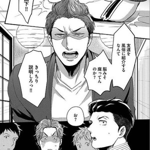 [Ikuyasu] Momichupa Oppabu Osu Time [JP] – Gay Comics image 207.jpg