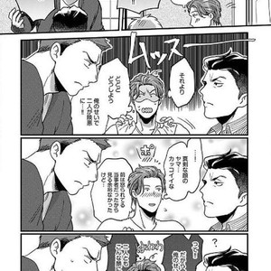 [Ikuyasu] Momichupa Oppabu Osu Time [JP] – Gay Comics image 212.jpg