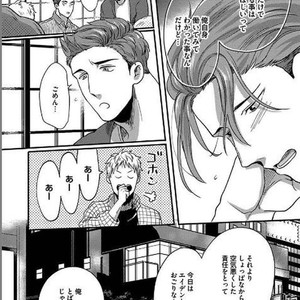 [Ikuyasu] Momichupa Oppabu Osu Time [JP] – Gay Comics image 215.jpg