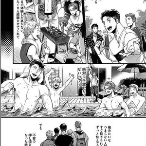 [Ikuyasu] Momichupa Oppabu Osu Time [JP] – Gay Comics image 219.jpg