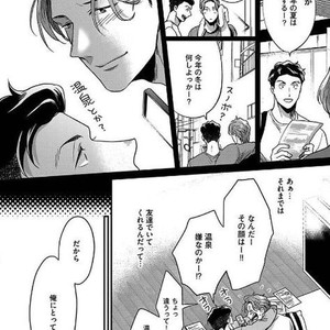[Ikuyasu] Momichupa Oppabu Osu Time [JP] – Gay Comics image 220.jpg