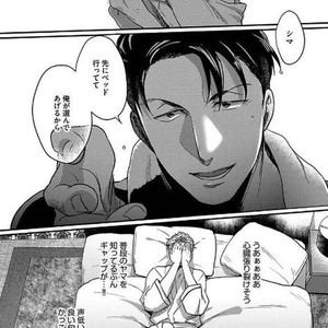 [Ikuyasu] Momichupa Oppabu Osu Time [JP] – Gay Comics image 232.jpg