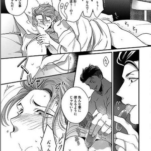 [Ikuyasu] Momichupa Oppabu Osu Time [JP] – Gay Comics image 235.jpg