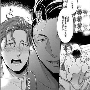[Ikuyasu] Momichupa Oppabu Osu Time [JP] – Gay Comics image 237.jpg