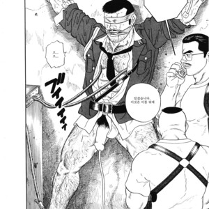 [Tagame Gengoroh] Emono | The Trophy [kr] – Gay Comics image 006.jpg