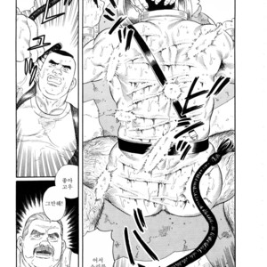 [Tagame Gengoroh] Emono | The Trophy [kr] – Gay Comics image 036.jpg