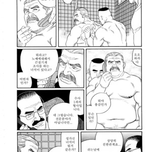[Tagame Gengoroh] Emono | The Trophy [kr] – Gay Comics image 044.jpg