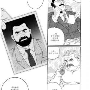 [Tagame Gengoroh] Emono | The Trophy [kr] – Gay Comics image 045.jpg