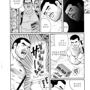[Tagame Gengoroh] Emono | The Trophy [kr] – Gay Comics image 046.jpg