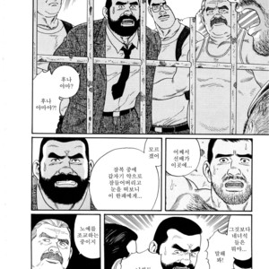 [Tagame Gengoroh] Emono | The Trophy [kr] – Gay Comics image 054.jpg