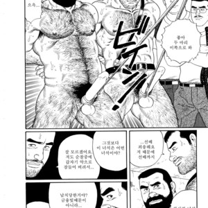 [Tagame Gengoroh] Emono | The Trophy [kr] – Gay Comics image 062.jpg