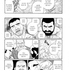 [Tagame Gengoroh] Emono | The Trophy [kr] – Gay Comics image 077.jpg