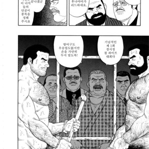 [Tagame Gengoroh] Emono | The Trophy [kr] – Gay Comics image 085.jpg