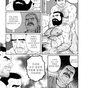 [Tagame Gengoroh] Emono | The Trophy [kr] – Gay Comics image 087.jpg