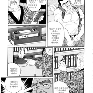 [Tagame Gengoroh] Emono | The Trophy [kr] – Gay Comics image 093.jpg