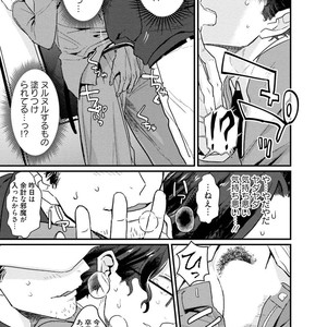 [U] Muka Tsuku Douryou to Sefure ni Narimashita [JP] – Gay Comics image 135.jpg