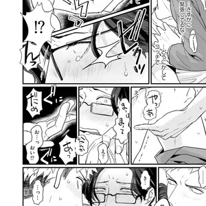 [U] Muka Tsuku Douryou to Sefure ni Narimashita [JP] – Gay Comics image 148.jpg