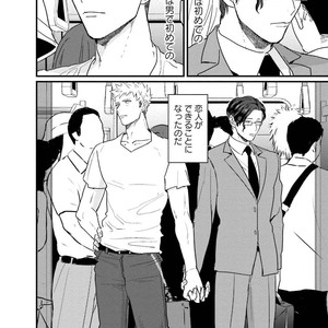 [U] Muka Tsuku Douryou to Sefure ni Narimashita [JP] – Gay Comics image 154.jpg