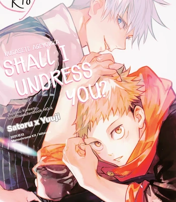 [Monochrome Kit / Mitsuya] Nugasete Ageyokka – Jujutsu Kaisen dj [Eng]