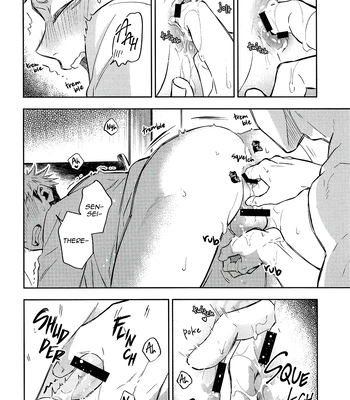 [Monochrome Kit / Mitsuya] Nugasete Ageyokka – Jujutsu Kaisen dj [Eng] — 13