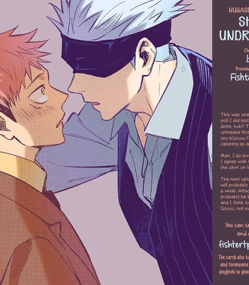 [Monochrome Kit / Mitsuya] Nugasete Ageyokka – Jujutsu Kaisen dj [Eng] — 023