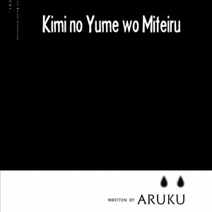 [ARUKU/ Kouki] Kimi no Yume o Mite Iru [Eng] – Gay Comics image 006.jpg