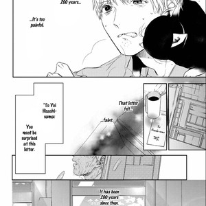 [ARUKU/ Kouki] Kimi no Yume o Mite Iru [Eng] – Gay Comics image 181.jpg