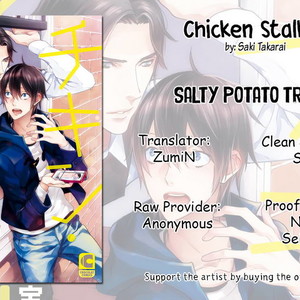 [TAKARAI Saki] Chicken Stalker [Eng] – Gay Comics image 030.jpg