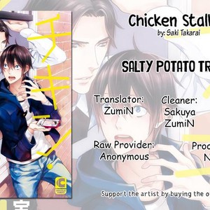 [TAKARAI Saki] Chicken Stalker [Eng] – Gay Comics image 055.jpg