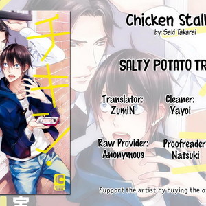 [TAKARAI Saki] Chicken Stalker [Eng] – Gay Comics image 113.jpg
