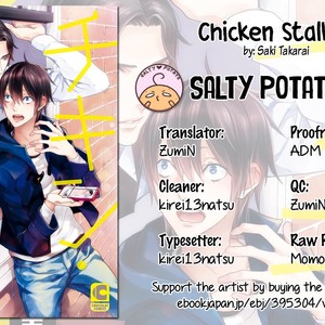 [TAKARAI Saki] Chicken Stalker [Eng] – Gay Comics image 141.jpg