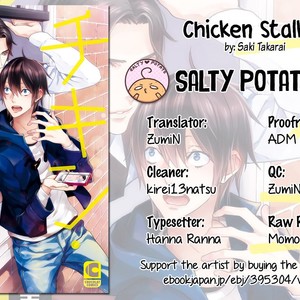 [TAKARAI Saki] Chicken Stalker [Eng] – Gay Comics image 168.jpg
