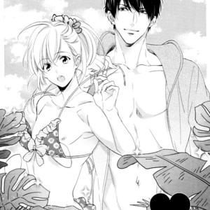 [MIO Junta] Hanayome wa Juunanasai (update c.6+7) [Eng] – Gay Comics image 110.jpg