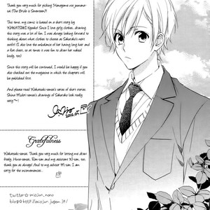 [MIO Junta] Hanayome wa Juunanasai (update c.6+7) [Eng] – Gay Comics image 181.jpg