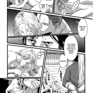[Nishin Masumi] Heartless (update c.2) [Eng] {SDS} – Gay Comics image 017.jpg