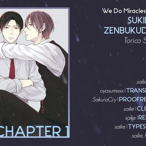 [SUYAMA Torico] Suki Desu, Zenbu Kudasai (update c.3+4) [Eng] – Gay Manga image 003.jpg