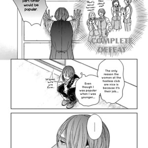 [SUYAMA Torico] Suki Desu, Zenbu Kudasai (update c.3+4) [Eng] – Gay Manga image 064.jpg