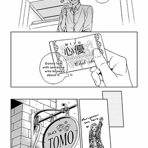 [SUYAMA Torico] Suki Desu, Zenbu Kudasai (update c.3+4) [Eng] – Gay Manga image 095.jpg