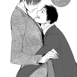 [MOTO Haruhira] Nigemichi ha Kochira (update c.5) [Eng] – Gay Comics image 006.jpg