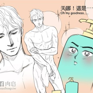 [com Chen] MusSoap [Eng] – Gay Comics image 052.jpg