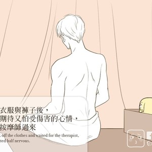 [com Chen] MusSoap [Eng] – Gay Comics image 1014.jpg