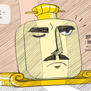 [com Chen] MusSoap [Eng] – Gay Comics image 102.jpg