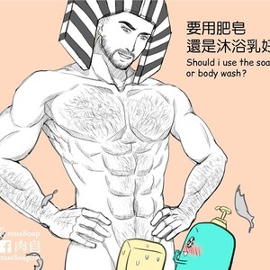 [com Chen] MusSoap [Eng] – Gay Comics image 179.jpg