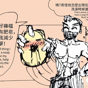[com Chen] MusSoap [Eng] – Gay Comics image 395.jpg