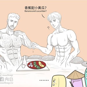 [com Chen] MusSoap [Eng] – Gay Comics image 432.jpg