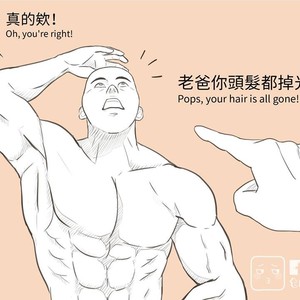 [com Chen] MusSoap [Eng] – Gay Comics image 571.jpg