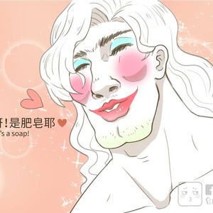 [com Chen] MusSoap [Eng] – Gay Comics image 933.jpg