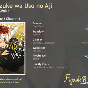 [SAGAMI Waka] Kuchizuke wa Uso no Aji ~ vol.03 [Eng] – Gay Comics